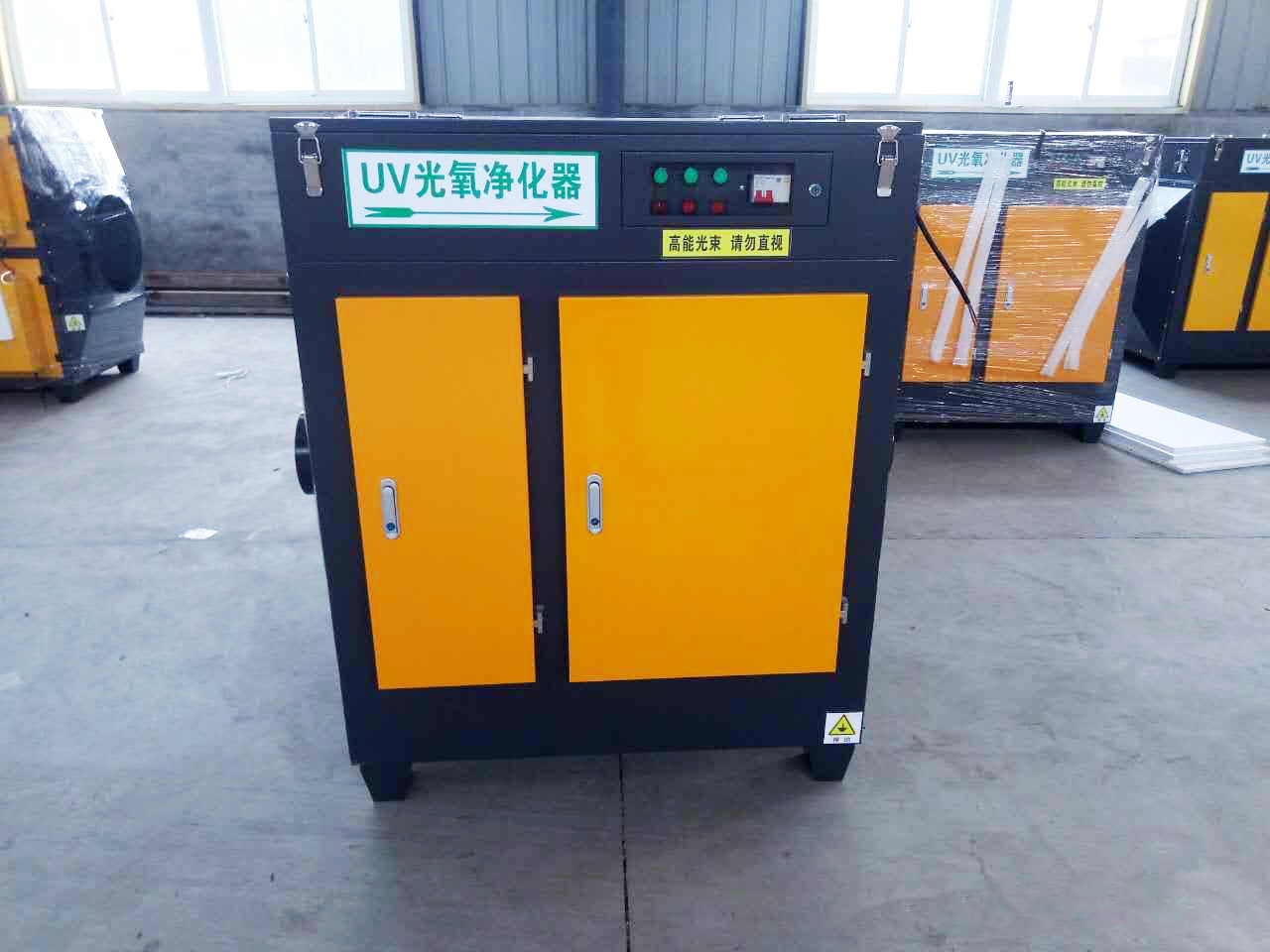 光氧净化器,光氧除味设备,uv光解废气处理设备,光氧催化废气净化器公司